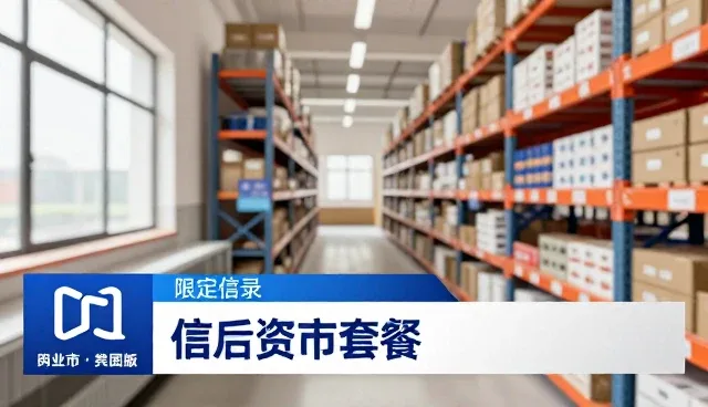 为公司建站：打造企业网信息发布的高效桥梁