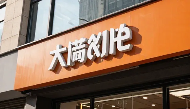 企业名录查询:两种做法对比及实际取舍分析